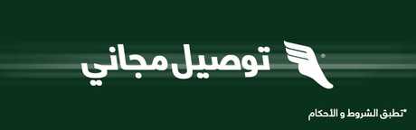 TAF Kuwait Main Banner