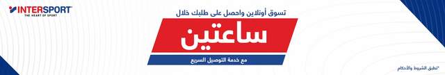 Intersport Kuwait