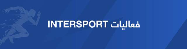 Intersport Kuwait