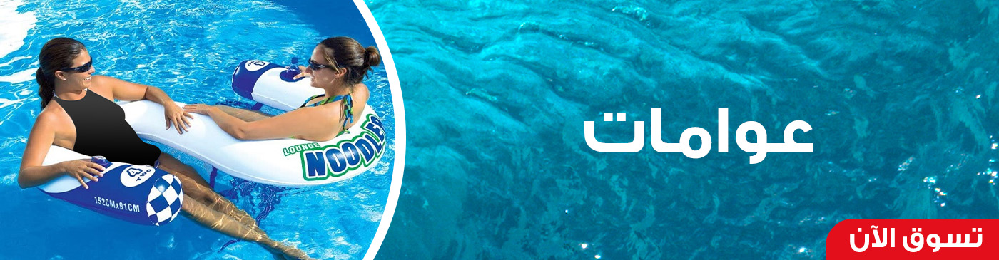 Build a tennis racket