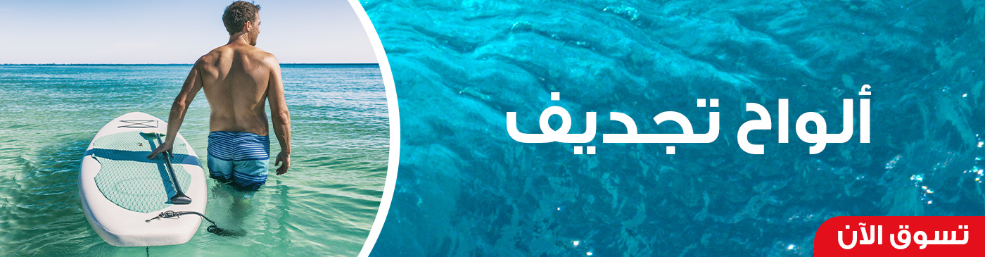 Build a tenn is racket