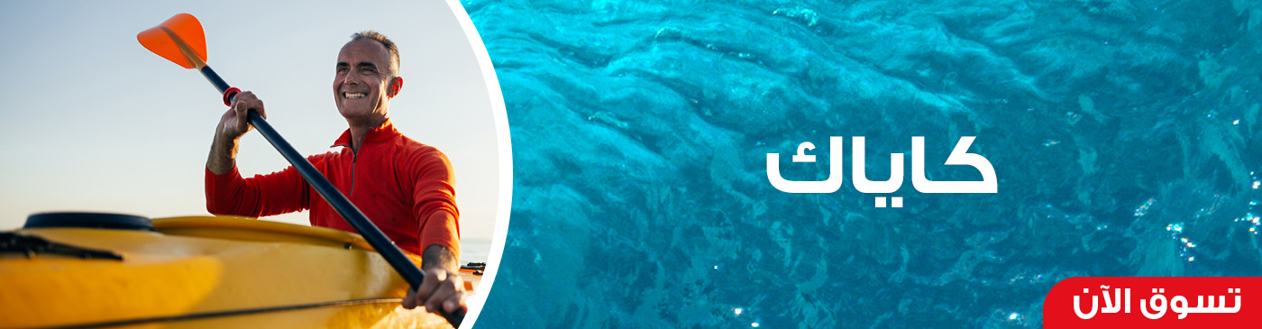 Build a tennis racket