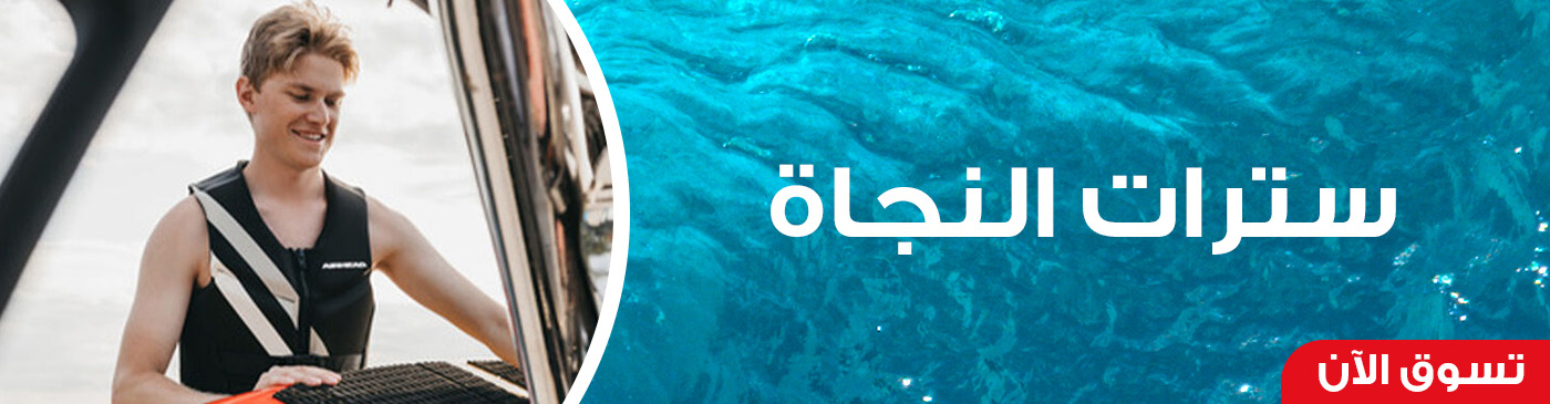 Build a tennis racket